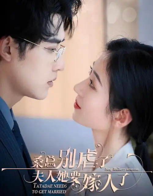 白塔之下在线观看