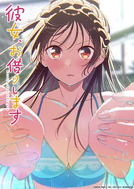 猫町奇谭在线观看